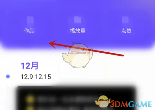 揭开配音秀周报的秘密：如何快速查看最新动态？