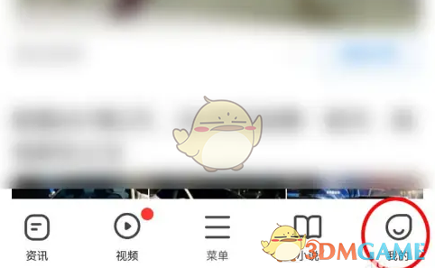 如何在360手机浏览器中设置百度搜索引擎？详细攻略助您轻松实现！