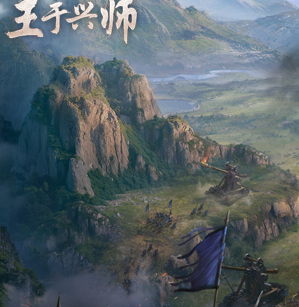 如何组建最强叠伤骑阵容？揭秘<王于兴师>赵匡胤与虞姬的搭配诀窍