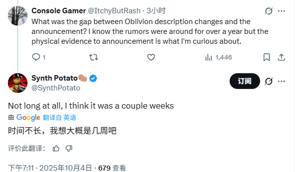 荒野大镖客2复刻版将至？Steam页面神秘更新引猜测！