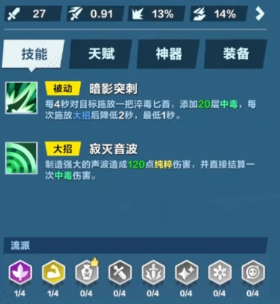 新手必看！揭秘〈口袋斗蛐蛐〉的隐藏玩法技巧