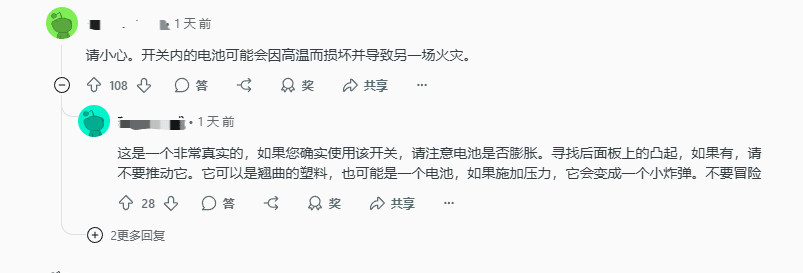 为什么任天堂Switch被誉为游戏机界的不死小强？探索它经历火灾生还的奇迹！