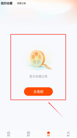 繁华剧场手游攻略：如何高效收藏电视剧？