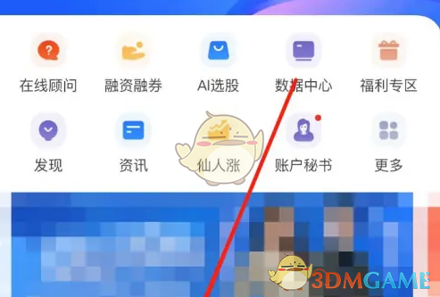 如何查看蜻蜓点金发行日历？游戏玩家必知的实用攻略！