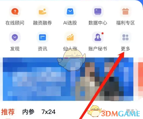 如何查看蜻蜓点金发行日历？游戏玩家必知的实用攻略！