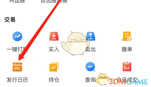 如何查看蜻蜓点金发行日历？游戏玩家必知的实用攻略！