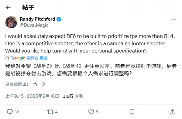 游戏攻略揭秘：为何无主之地4CEO自信立体防御无法与其他游戏媲美？