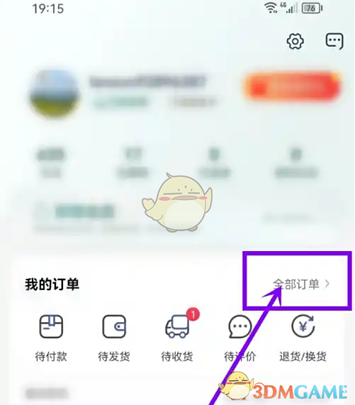 联想手游攻略：高效联系客服的终极方案