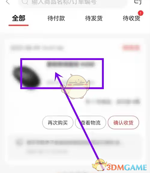 联想手游攻略：高效联系客服的终极方案