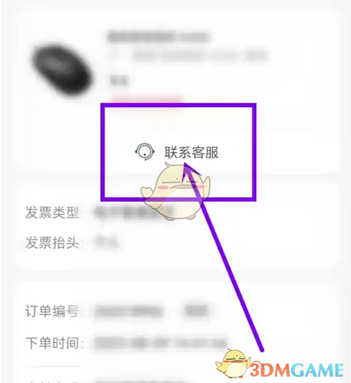 联想手游攻略：高效联系客服的终极方案