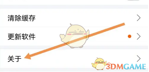 解密蜻蜓点金：你不知道的版本更新秘密！
