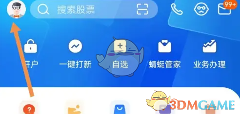 解密蜻蜓点金：你不知道的版本更新秘密！