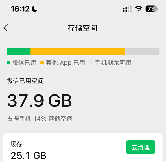 如何释放10G微信内存？游戏专家的实用技巧分享！