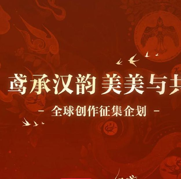 如鸢如何实现汉文化跨国传播，从海外大屏到扬州古城？