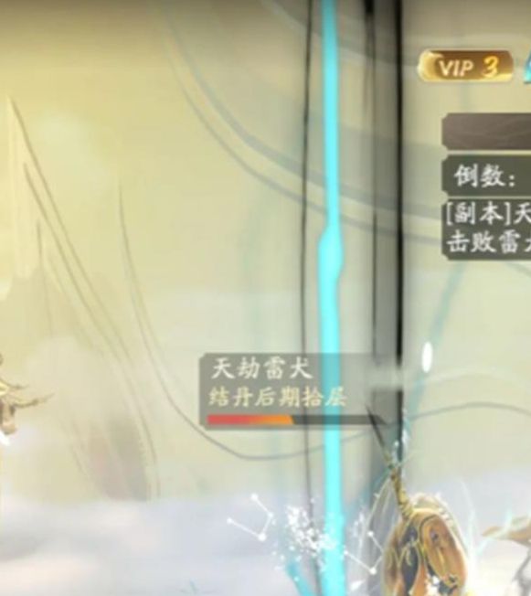 揭秘日月梭：如何在〈凡人修仙传：人界篇〉中快速获取这件神兵利器？