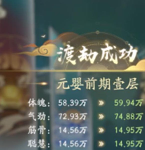 揭秘日月梭：如何在〈凡人修仙传：人界篇〉中快速获取这件神兵利器？