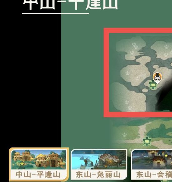 山海进化录鹙鹕攻略：快速获取及捕捉地点详解