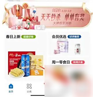 揭秘：麦德龙在线客服的隐藏联系技巧与手游攻略，助你轻松解决困扰！