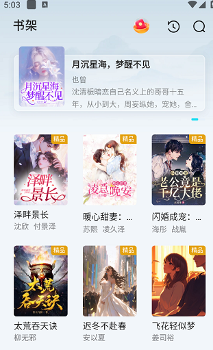 手游秘籍：小说阅读吧APP书架快速清理技巧，轻松提升阅读体验