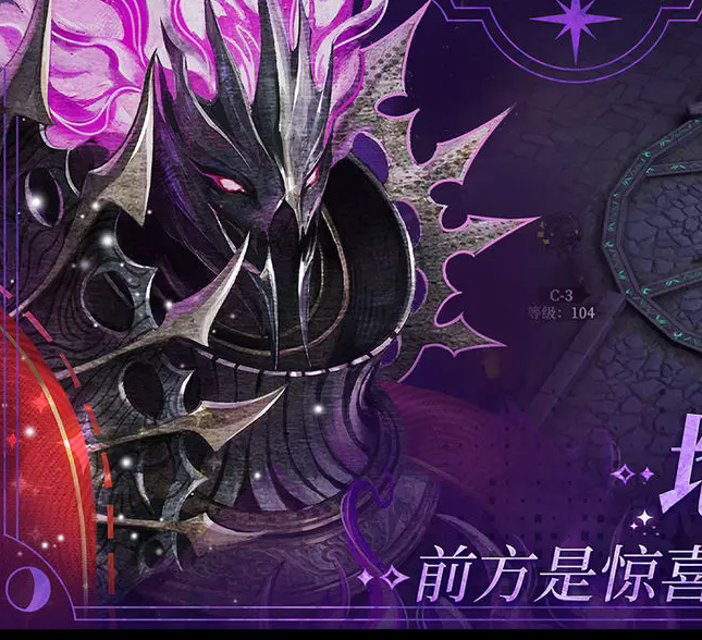 地下城堡4：骑士与破碎编年史月卡版攻略：如何快速上手？这些秘籍你掌握了吗？