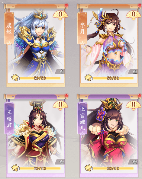 手游攻略揭秘：少年名将红颜玩法技巧，助你轻松提升战力