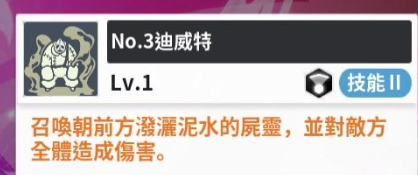 黑色四叶草魔法帝之道：拉迪斯角色深度解析与攻略