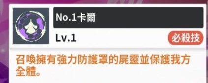 黑色四叶草魔法帝之道：拉迪斯角色深度解析与攻略