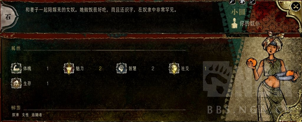 如何高效培育小圆升阶？全面攻略解密〈苏丹的游戏〉技巧
