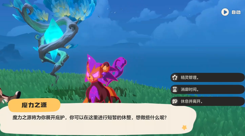 手游攻略秘籍：洛克王国：世界宠物仓库快速访问指南，轻松提升游戏体验！