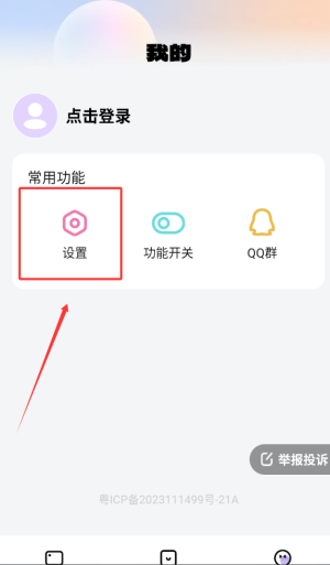 灵动桌面壁纸缓存清理：高效解决方法揭秘