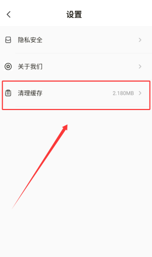 灵动桌面壁纸缓存清理：高效解决方法揭秘