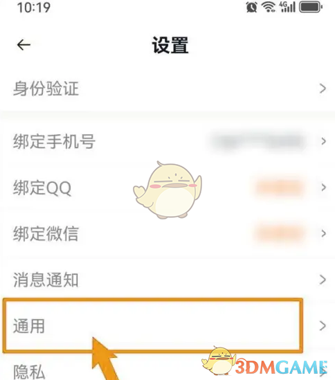 手游攻略：掌握次元宝石优先消耗策略，轻松提升战力