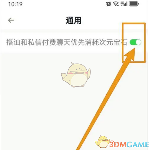 手游攻略：掌握次元宝石优先消耗策略，轻松提升战力