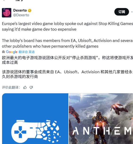 游戏业界震动：停止扼杀游戏运动为何获高度关注？支持者称其成效初显！