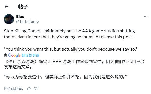 游戏业界震动：停止扼杀游戏运动为何获高度关注？支持者称其成效初显！