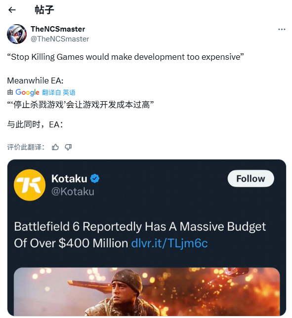 游戏业界震动：停止扼杀游戏运动为何获高度关注？支持者称其成效初显！