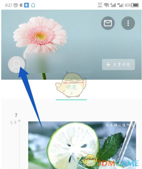 题目优化示例：形色手游头像如何更换？这里有快速实现的方法！
