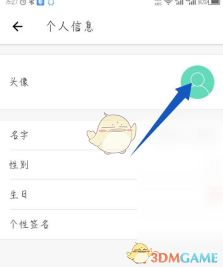 题目优化示例：形色手游头像如何更换？这里有快速实现的方法！