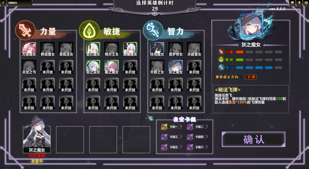 魔女之塔火热上线：探索二次元魔幻世界的肉鸽冒险，您准备好挑战了吗？