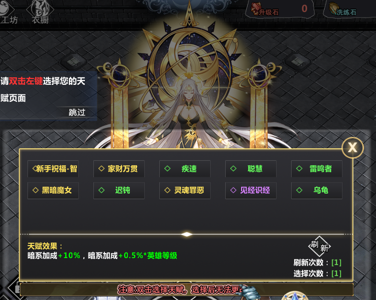 魔女之塔火热上线：探索二次元魔幻世界的肉鸽冒险，您准备好挑战了吗？