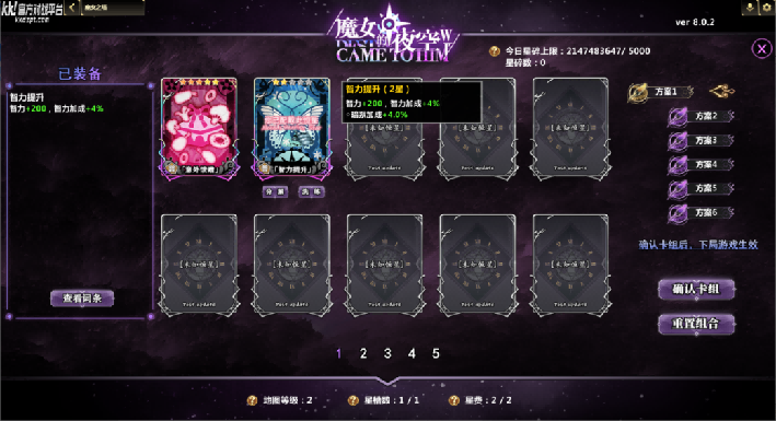 魔女之塔火热上线：探索二次元魔幻世界的肉鸽冒险，您准备好挑战了吗？