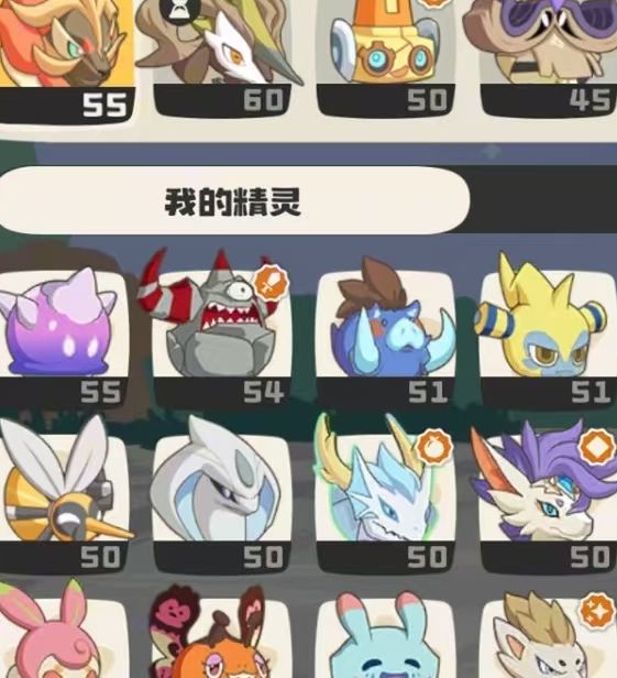 炽心雄狮技能搭配指南：如何在洛克王国游戏中称霸？