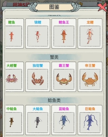 手游攻略：荷塘争霸全图鉴详解——快速掌握核心策略