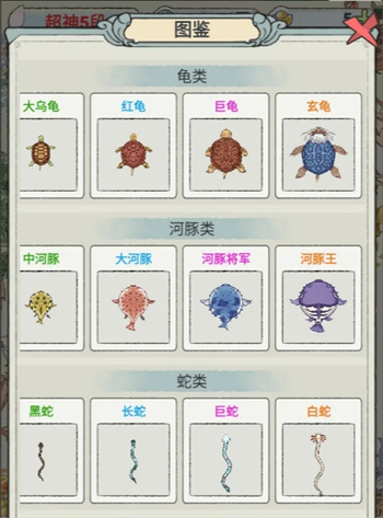 手游攻略：荷塘争霸全图鉴详解——快速掌握核心策略
