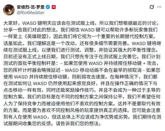 WASD操作平衡方案揭秘：如何影响英雄联盟游戏体验？