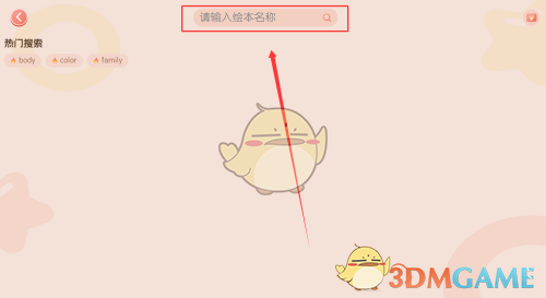 探索牛津阅读手游攻略：掌握秘籍，快速提升阅读能力！