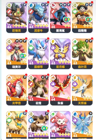 手游攻略揭秘：曙光重临橙库比背后的秘密与选择！