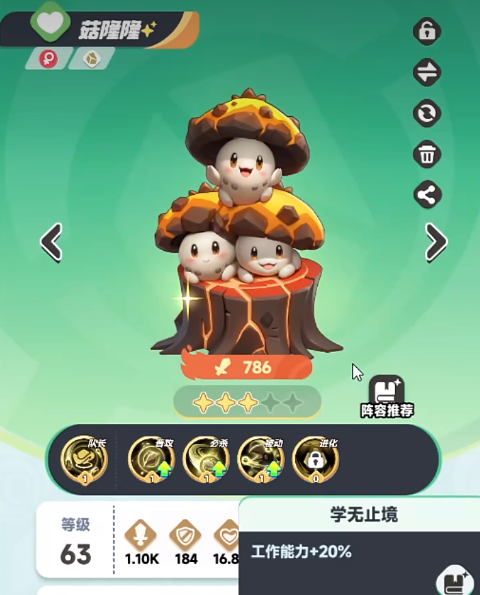 手游攻略揭秘：曙光重临橙库比背后的秘密与选择！