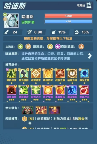 揭秘口袋斗蛐蛐顶级角色！你知道谁是T0吗？