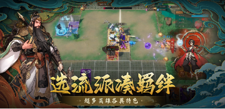 三国神话新图推荐：策略塔防挑战，开启修仙之旅！